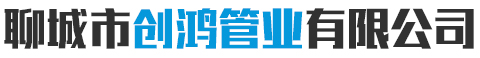 鎬古商貿(mào)